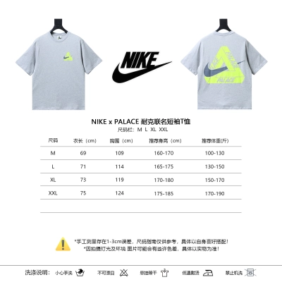 NIKE x PALACE Short Sleeve T-Shirt H140 - 2 02
