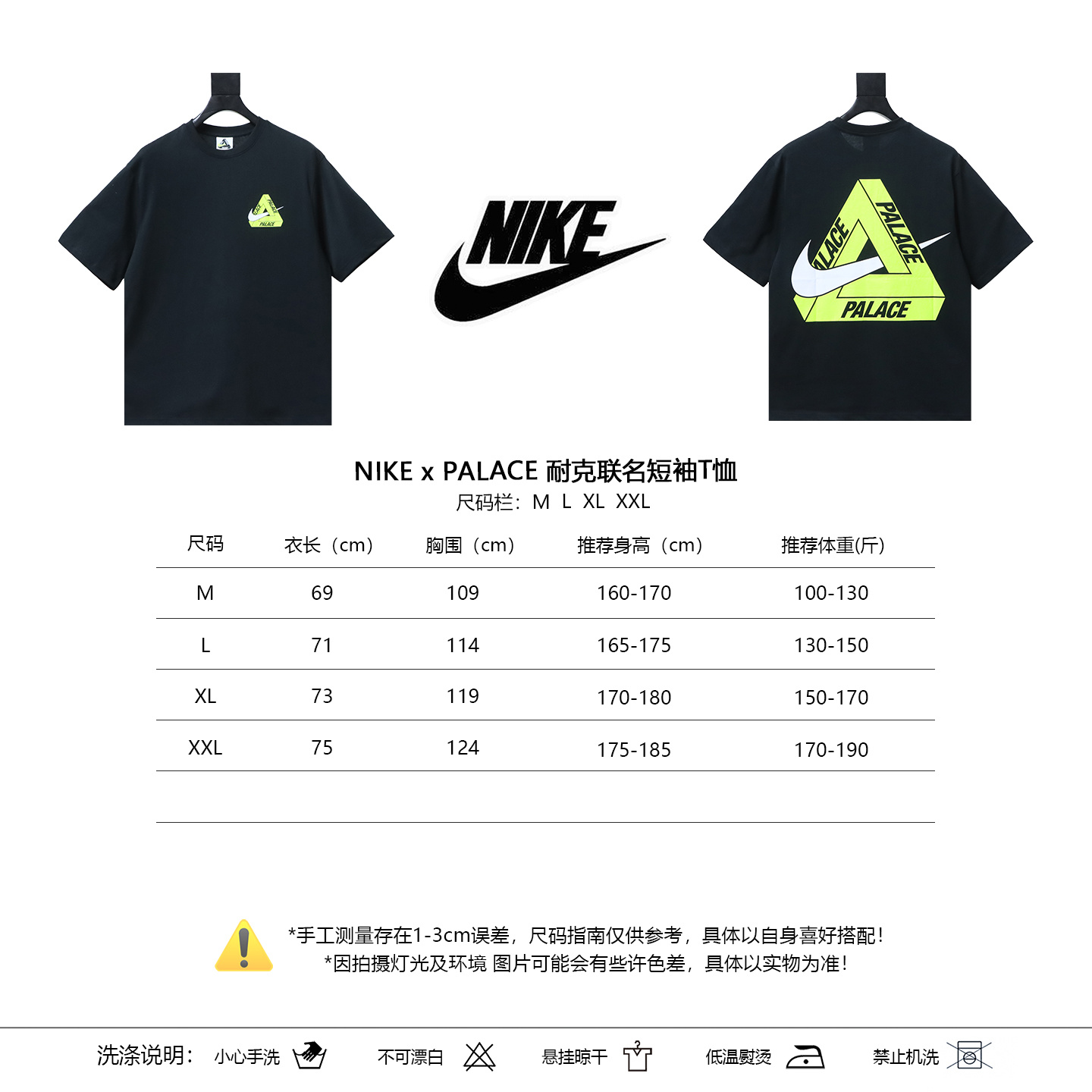 NIKE x PALACE Short Sleeve T-Shirt H140 - 3