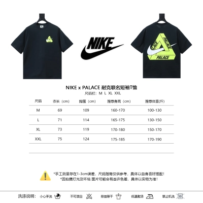 NIKE x PALACE Short Sleeve T-Shirt H140 - 3 02
