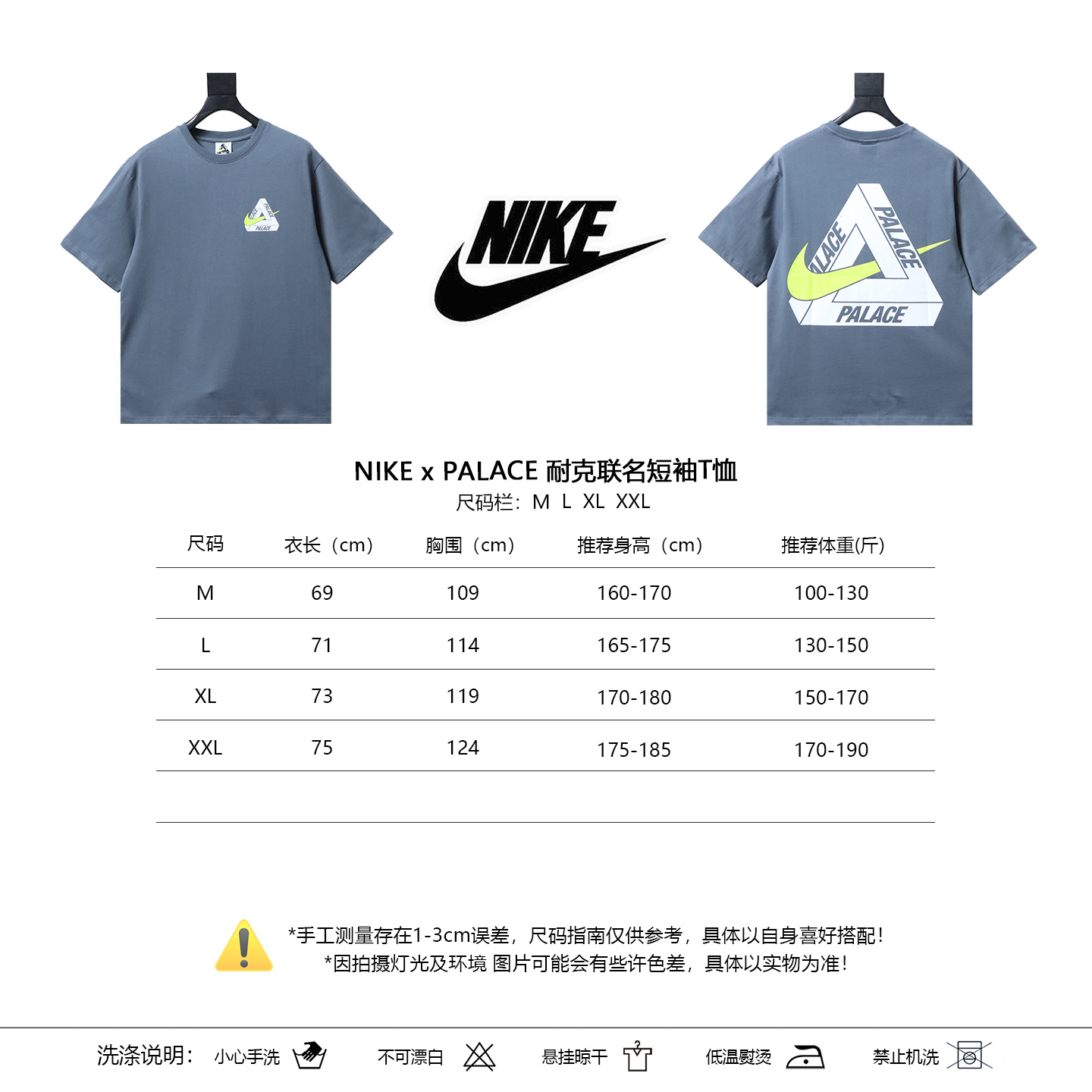 NIKE x PALACE Short Sleeve T-Shirt H140 - 4