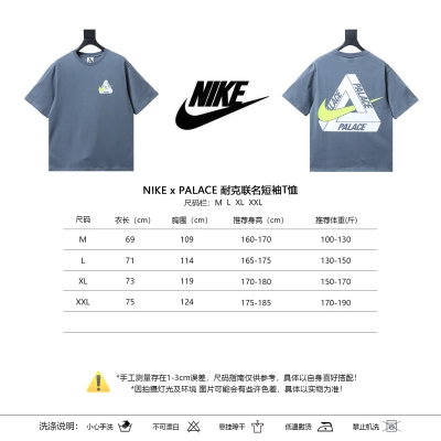 NIKE x PALACE Short Sleeve T-Shirt H140 - 4 02