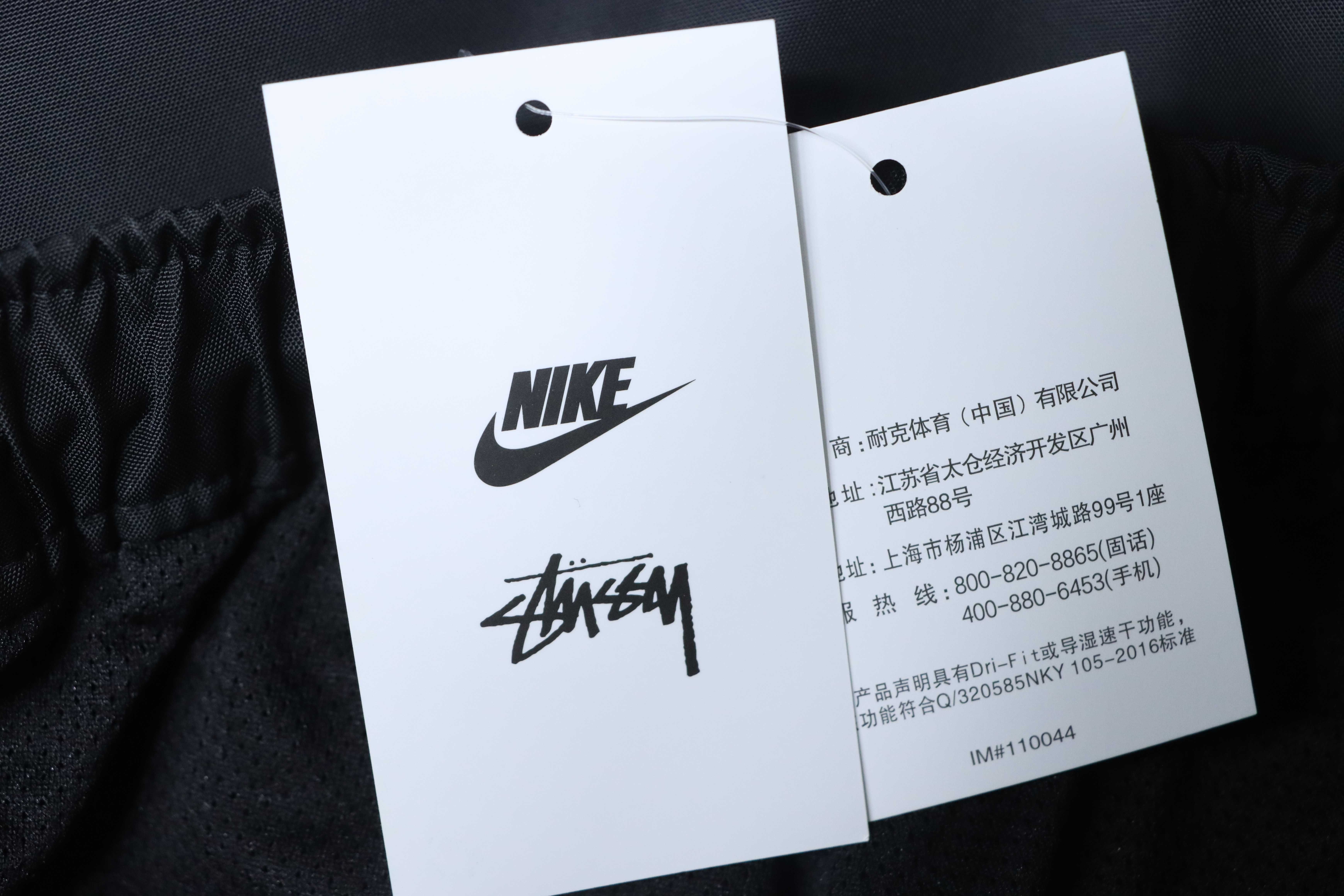 Stussy x Nike FW25 Utility Pants Side Zipper Design H290 - 1