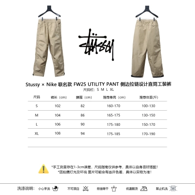 Stussy x Nike FW25 Utility Pants Side Zipper Design H290 - 2 02