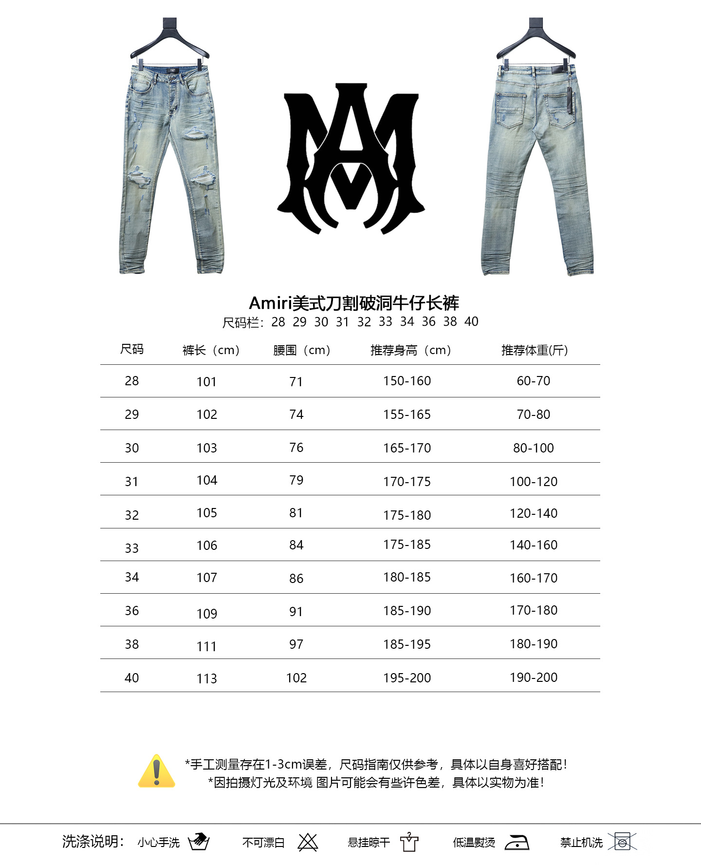 Amiri jean Knife-Cut Ripped Denim Jeans 2