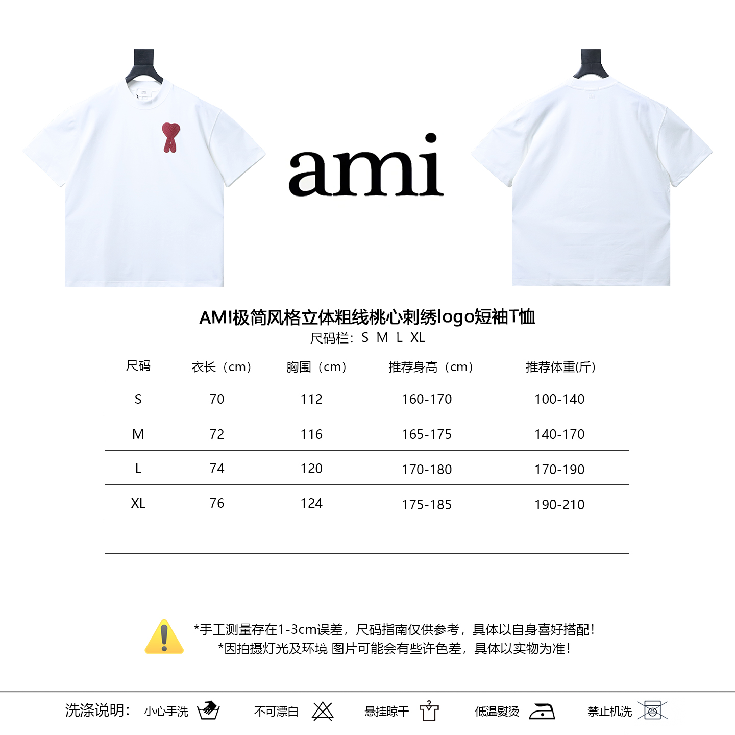 Ami Shirt Minimalist 3D Heart Embroidery Logo Tee 1
