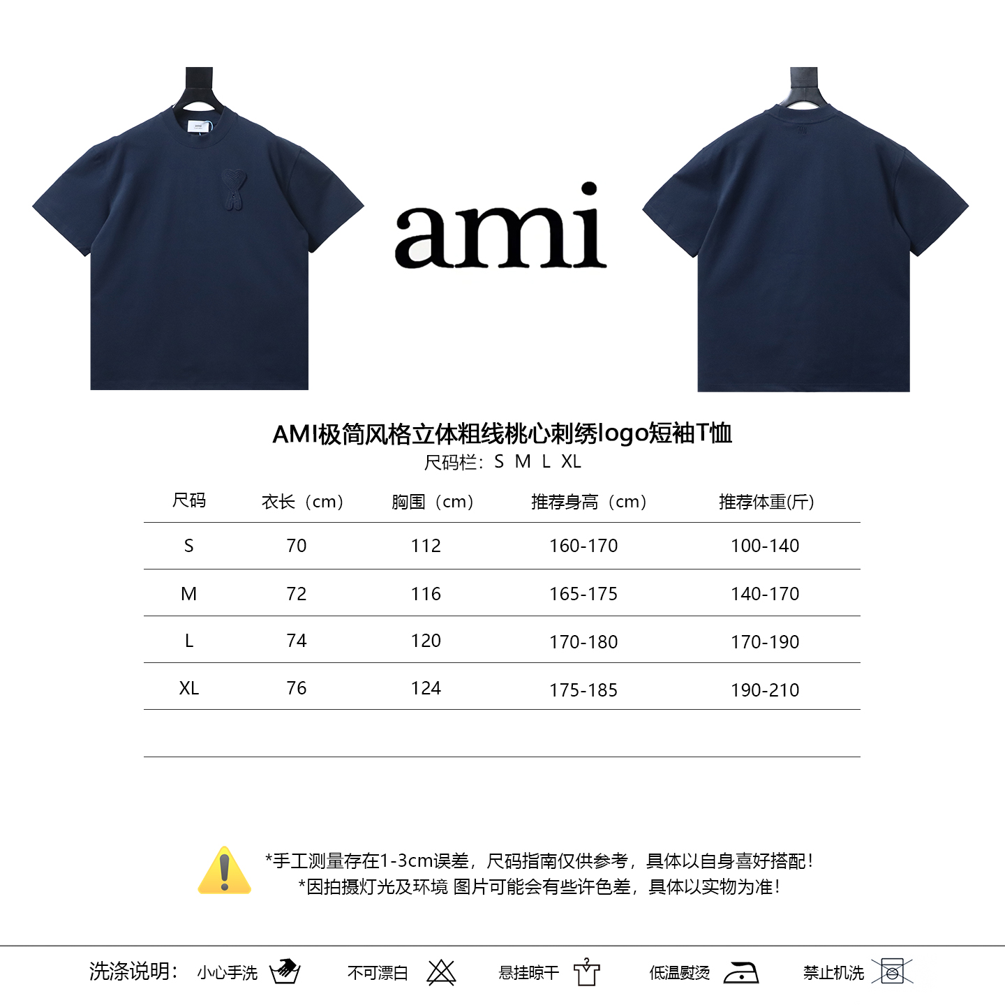 Ami Shirt Minimalist 3D Heart Embroidery Logo Tee 2