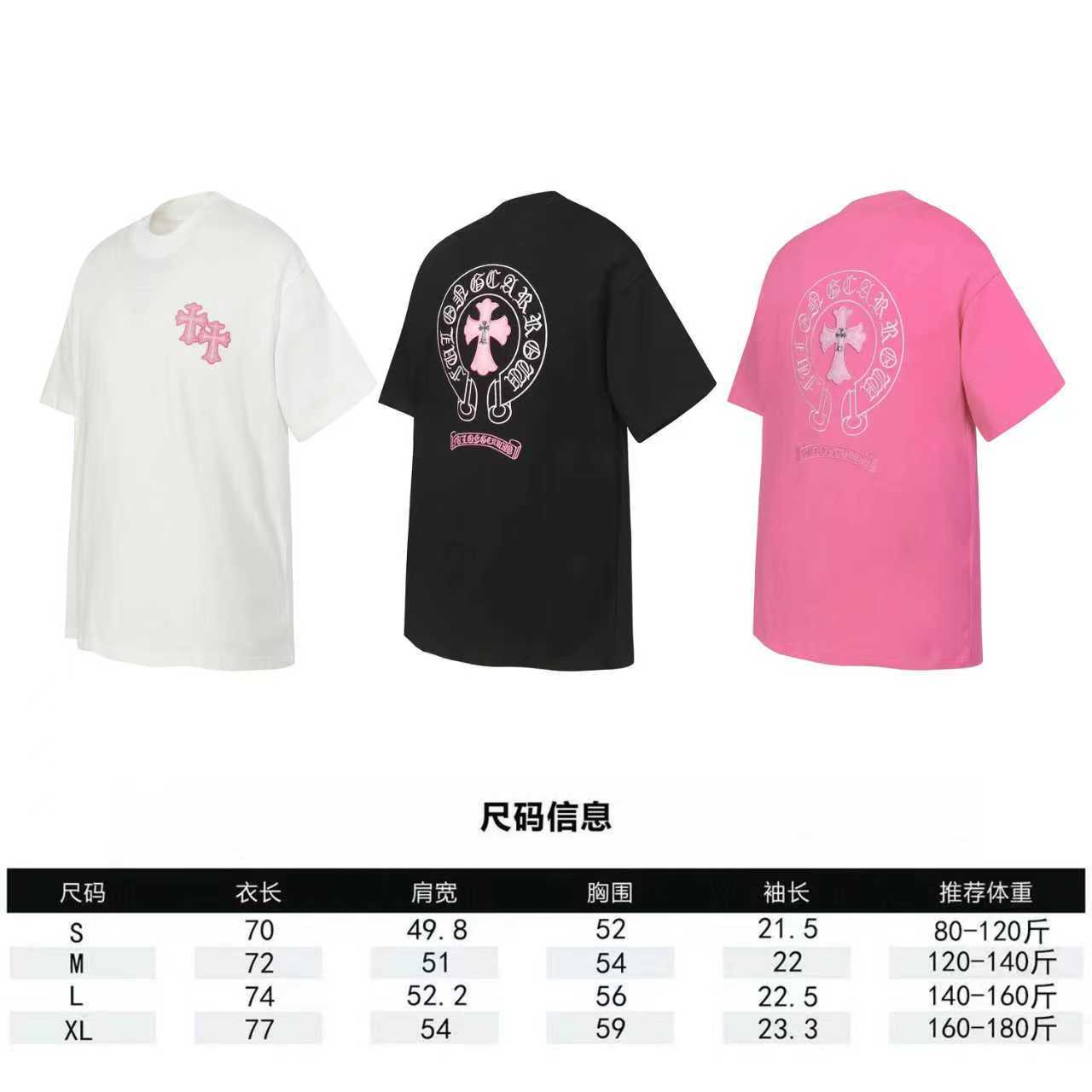 2207Black/White/Pink