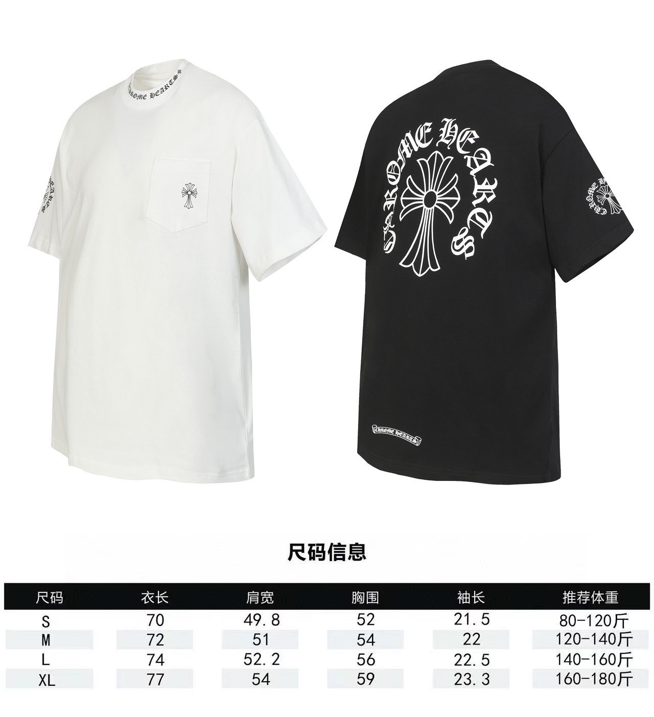 2208Black/White
