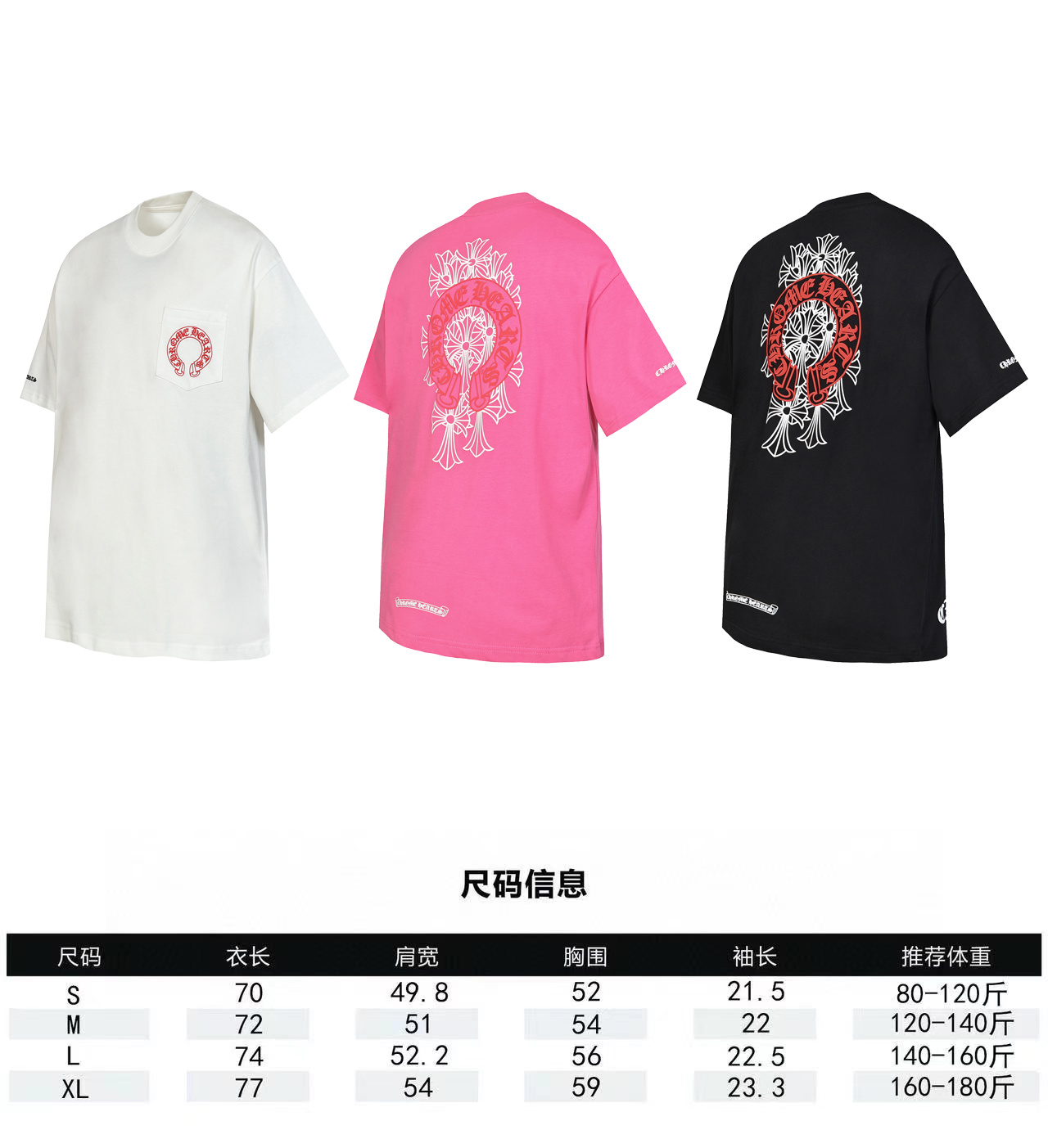2221Black/White/Pink