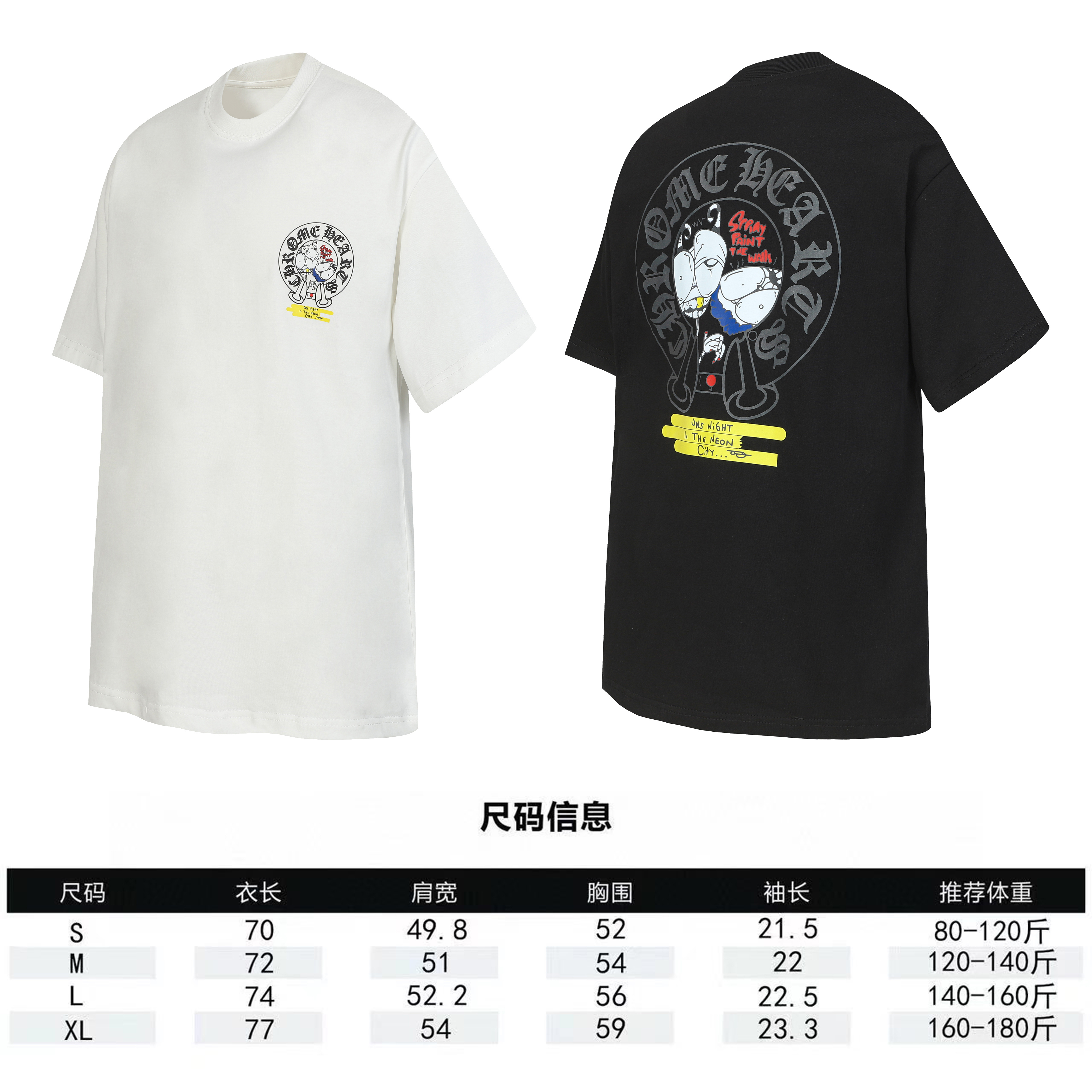 2229Black/White