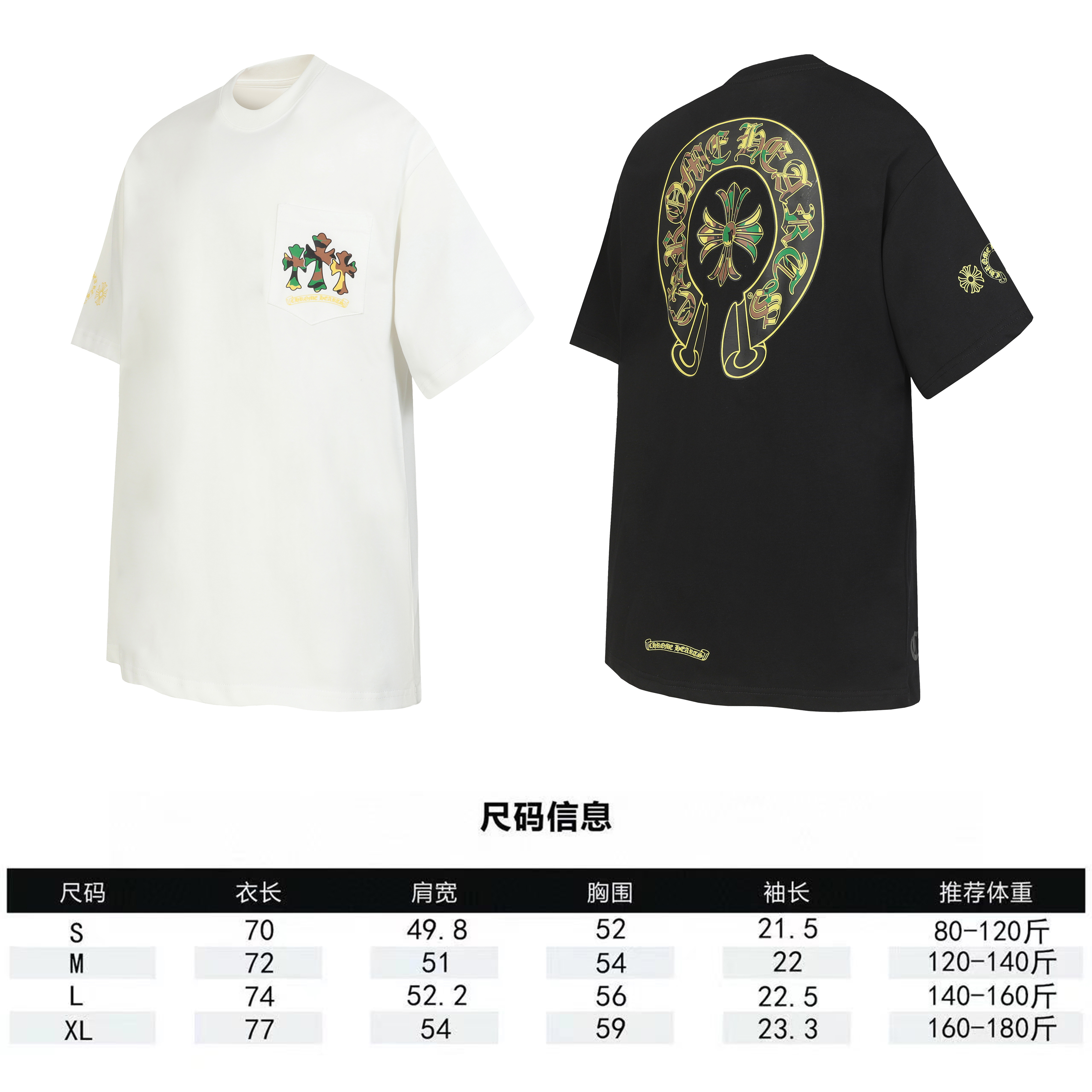 2231Black/White