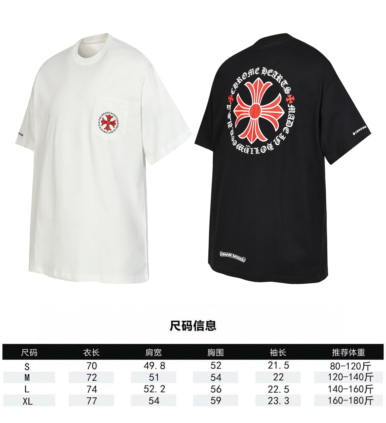 2232Black/White