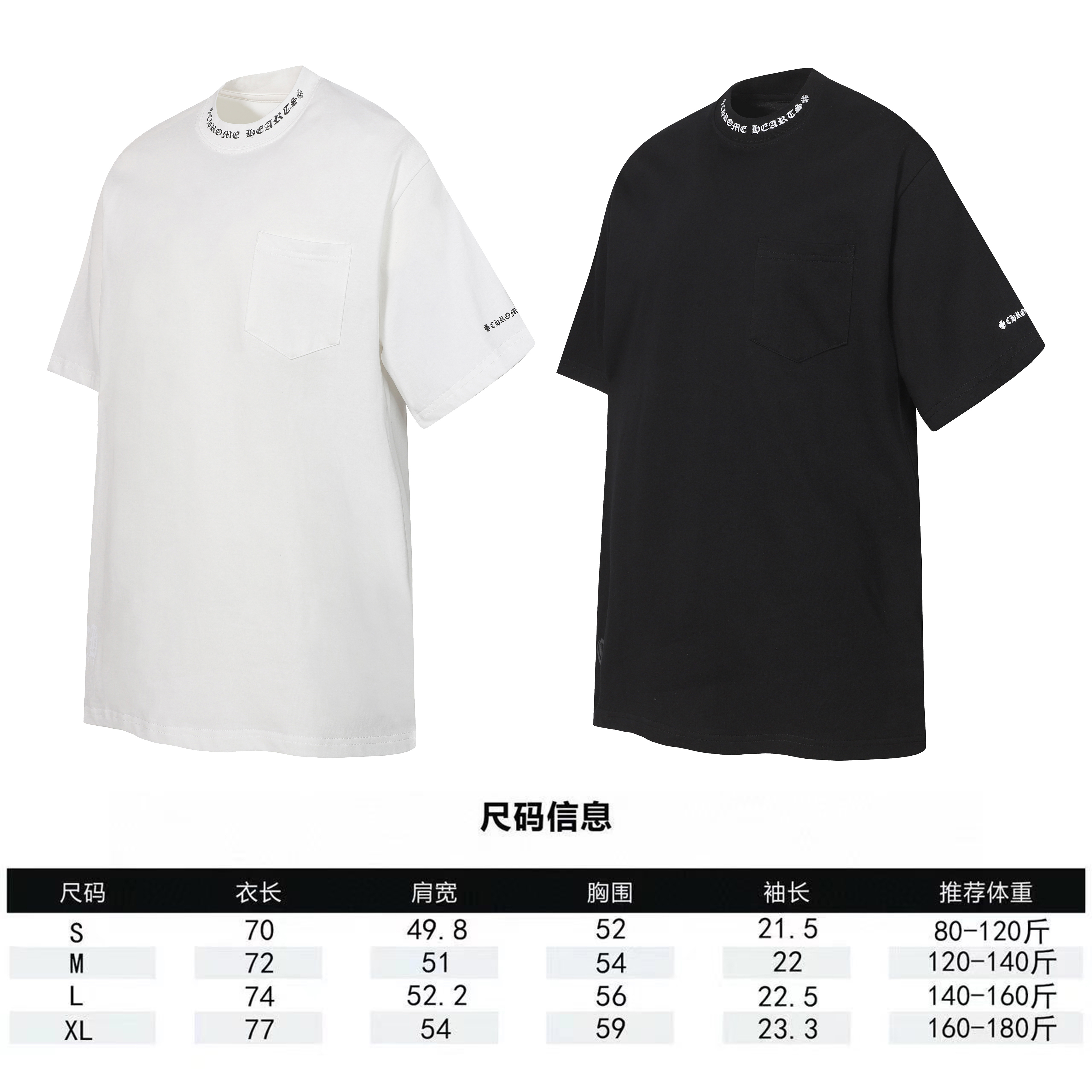 2237Black/White