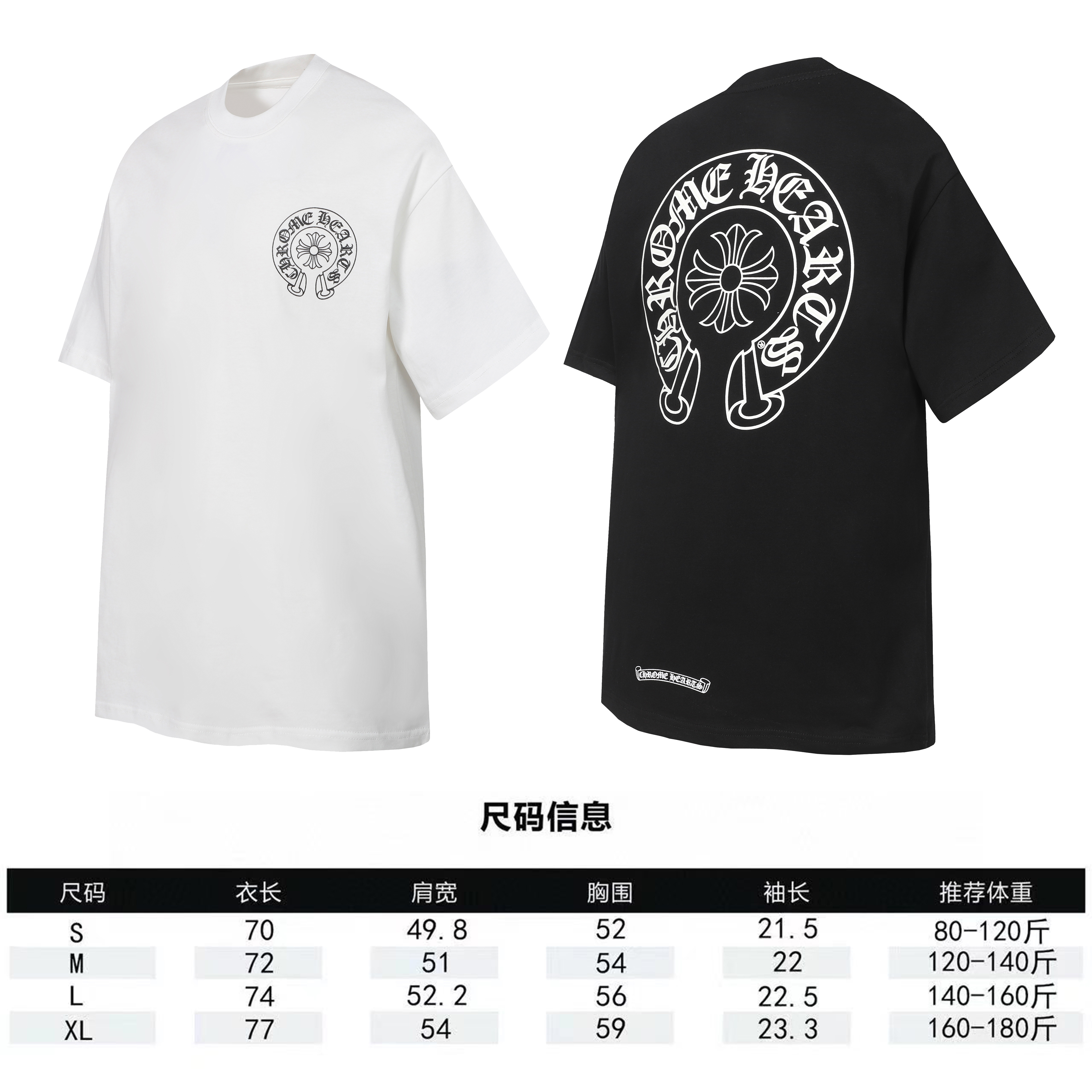 2238Black/White Glow