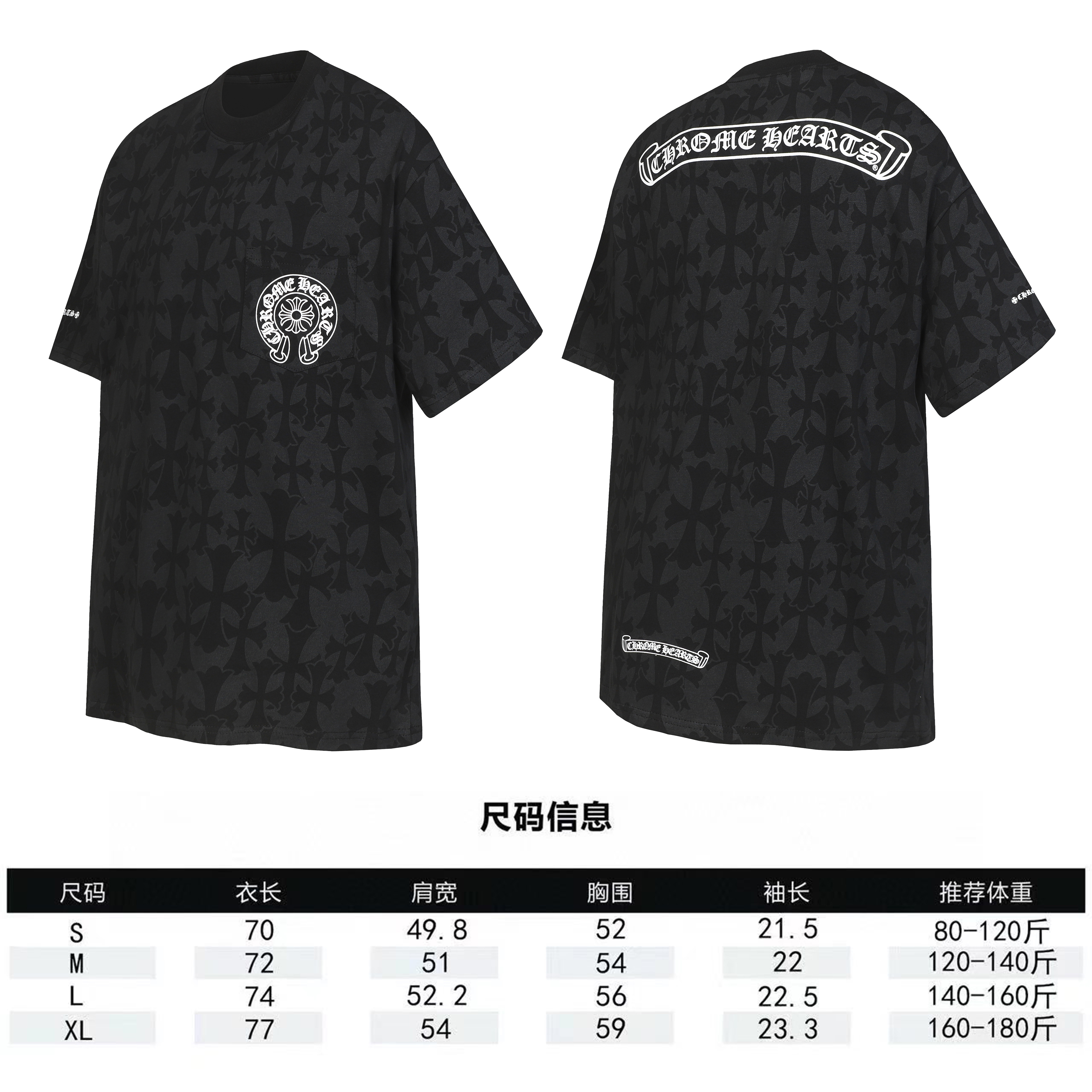 2250Jacquard