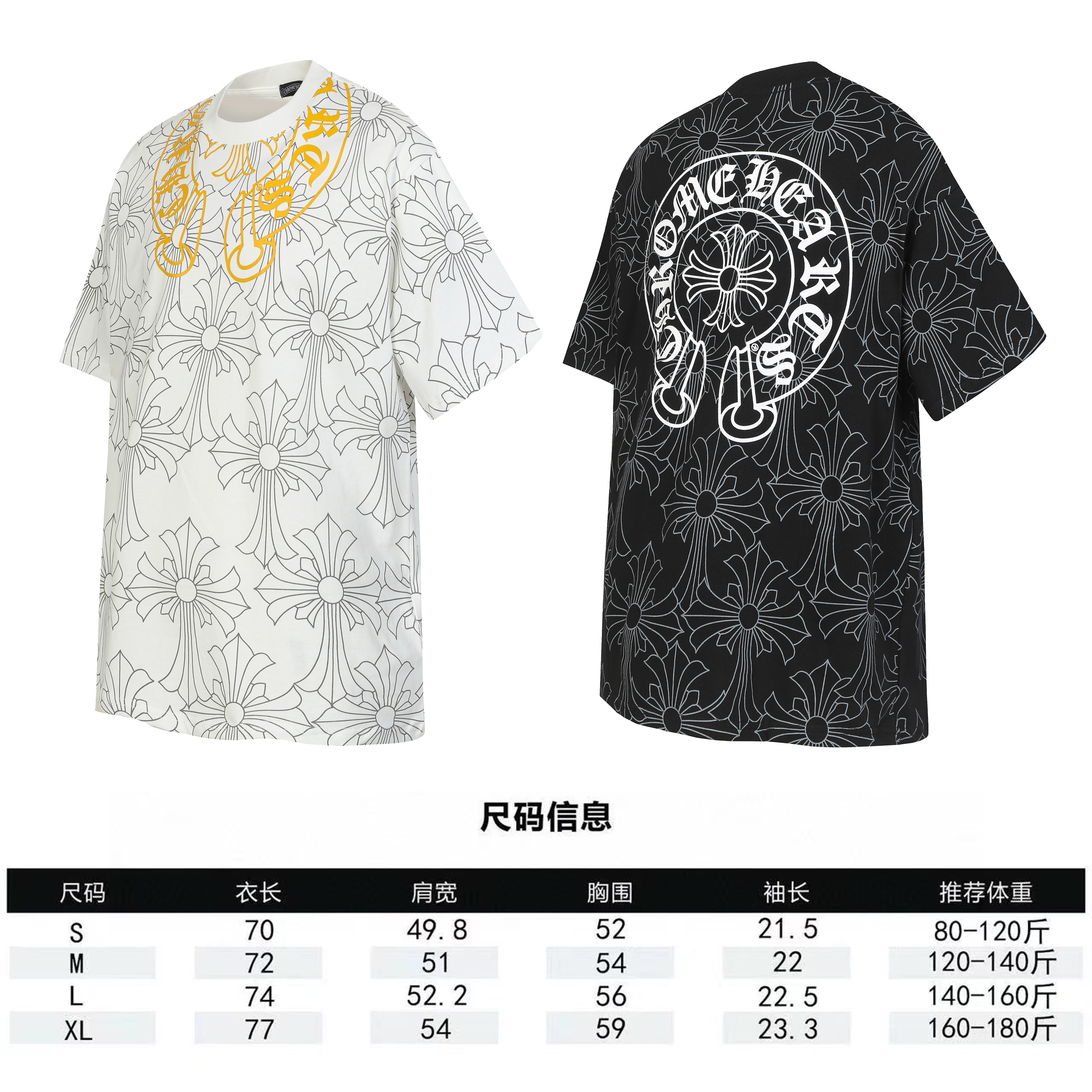 2251Black/White Jacquard
