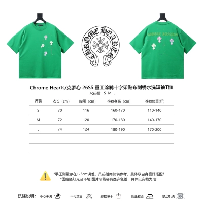 Chrome Hearts 26SS Heavy Craft Graffiti Cross Patch Embroidery Washed T-Shirt 02