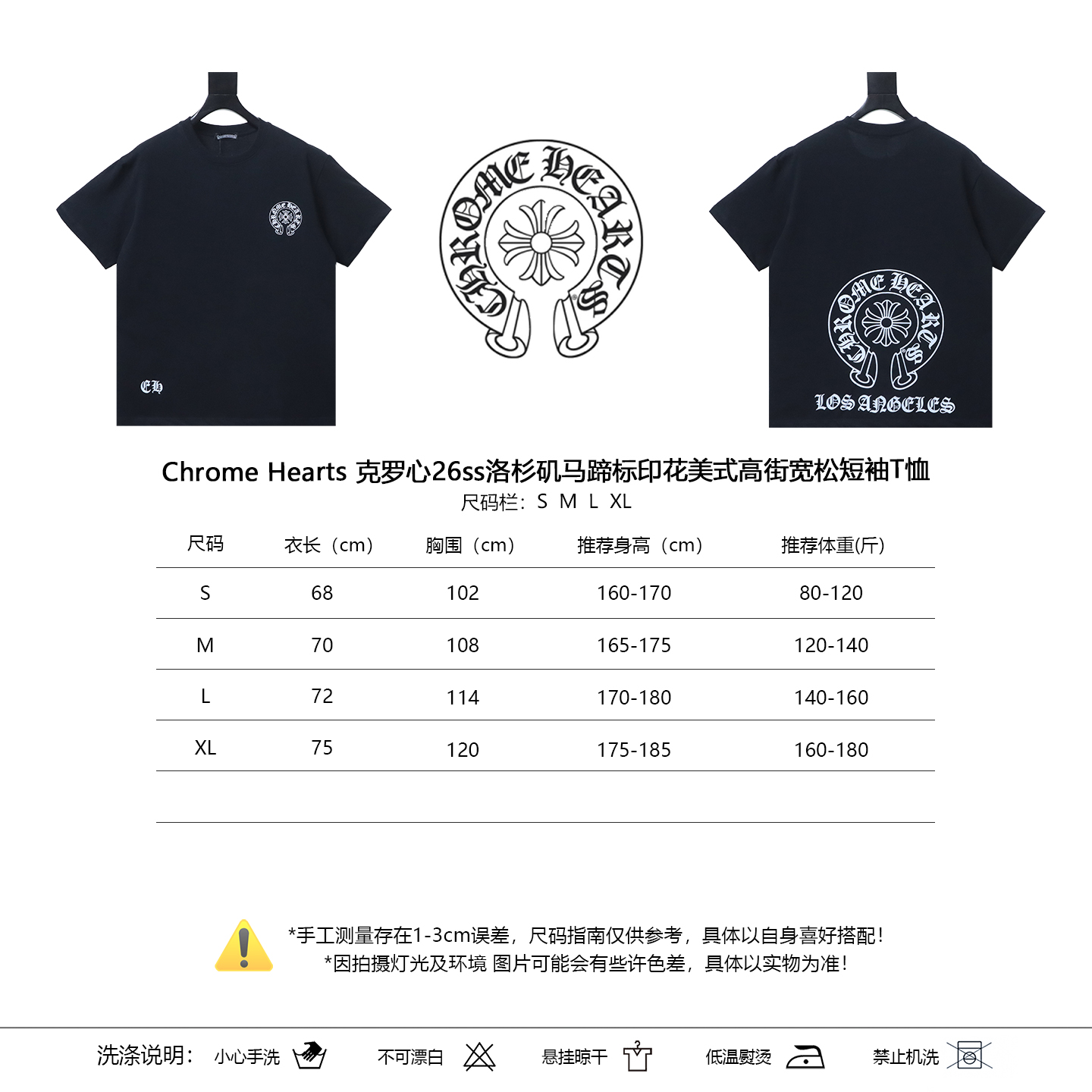 Chrome Hearts 26SS Los Angeles Horseshoe Logo Print Black T-Shirt