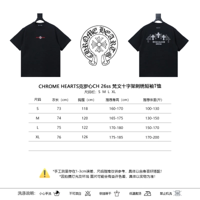 Chrome Hearts 26SS Sanskrit Cross Embroidery T-Shirt 2 02