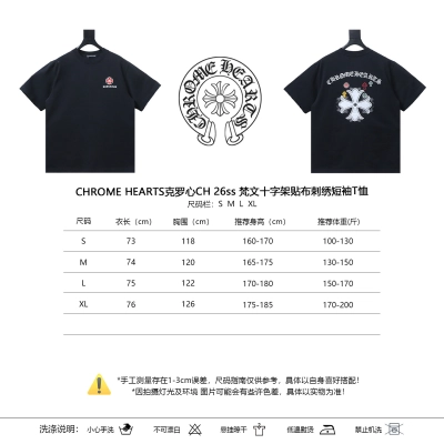 Chrome Hearts 26SS Sanskrit Cross Patch T-Shirt 1 02