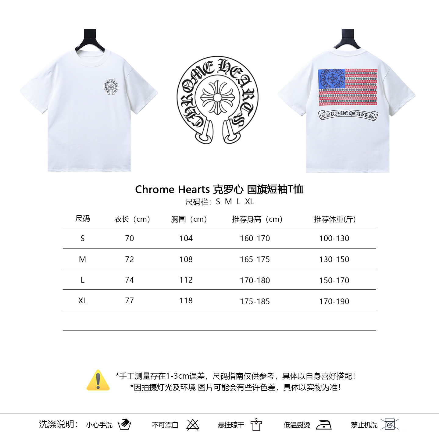 Chrome Hearts American Flag Floral Cross Print Short Sleeve T-Shirt