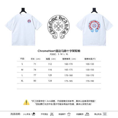Chrome Hearts Blue Edge Horseshoe Cross T-Shirt 1 02