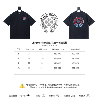Chrome Hearts Blue Edge Horseshoe Cross T-Shirt 2 02