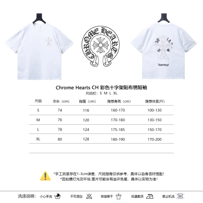 Chrome Hearts Colorful Cross Patch T-Shirt 2 02