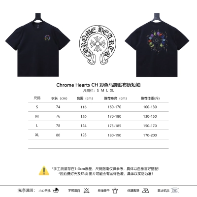 Chrome Hearts Colorful Horseshoe Patch T-Shirt 1 02