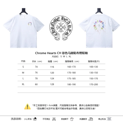 Chrome Hearts Colorful Horseshoe Patch T-Shirt 2 02