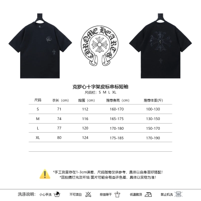 Chrome Hearts Cross Leather Side Stripe T-Shirt 2 02