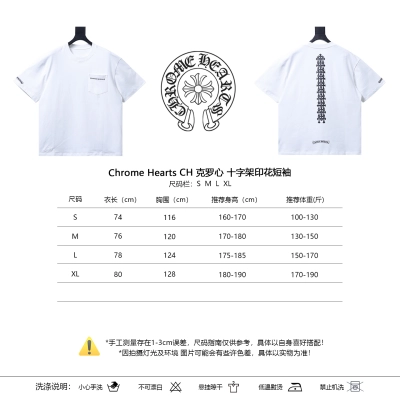 Chrome Hearts Cross Print T-Shirt 1 02