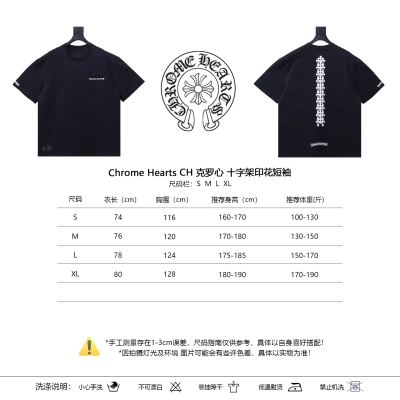 Chrome Hearts Cross Print T-Shirt 2 02