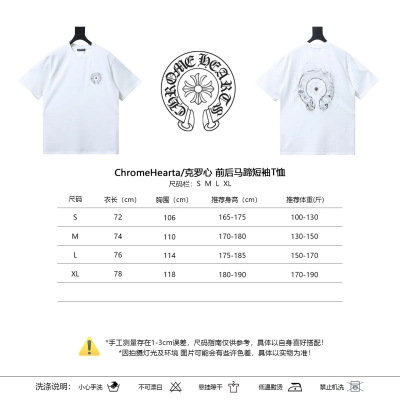 Chrome Hearts Front & Back Horseshoe T-Shirt 3 02