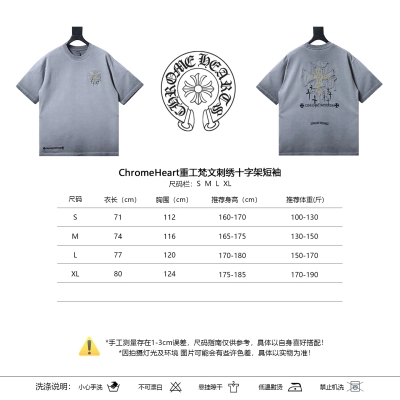 Chrome Hearts Heavy Craft Sanskrit Embroidery Cross T-Shirt 1 02