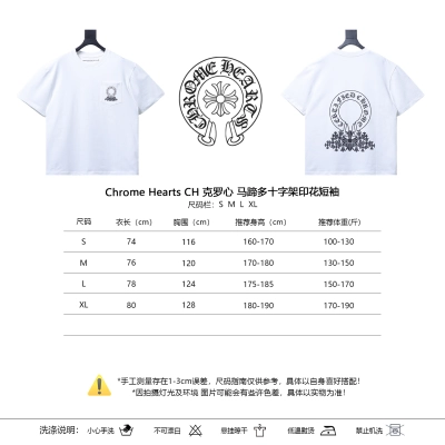 Chrome Hearts Horseshoe & Crosses Print T-Shirt 1 02