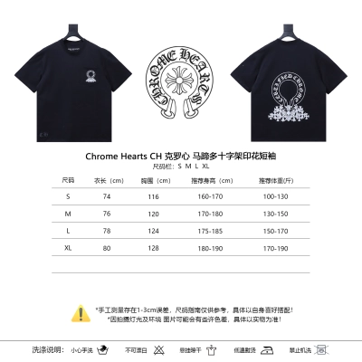 Chrome Hearts Horseshoe & Crosses Print T-Shirt 2 02