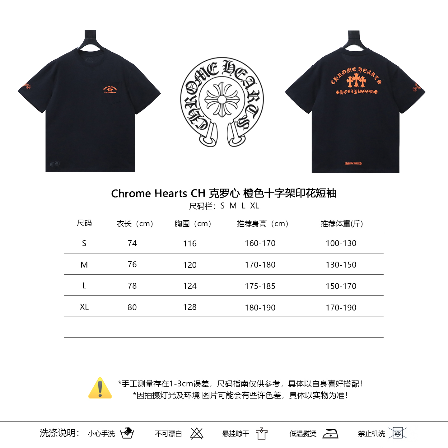 Chrome Hearts Orange Cross Print Black T-Shirt