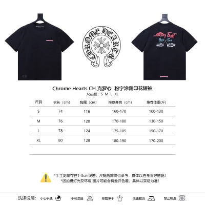 Chrome Hearts Pink Graffiti Print T-Shirt 1 02