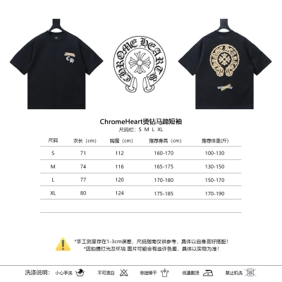 Chrome Hearts Rhinestone Horseshoe T-Shirt 1 02