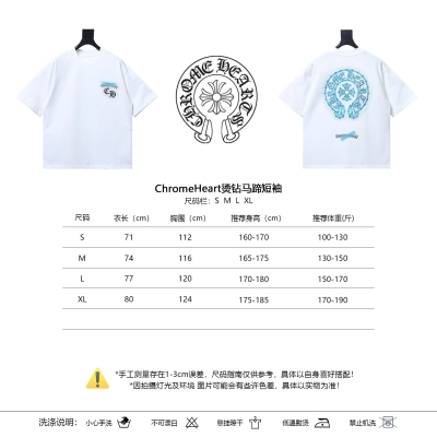 Chrome Hearts Rhinestone Horseshoe T-Shirt 2 02