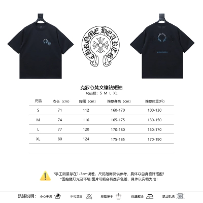 Chrome Hearts Sanskrit Rhinestone T-Shirt 2 02
