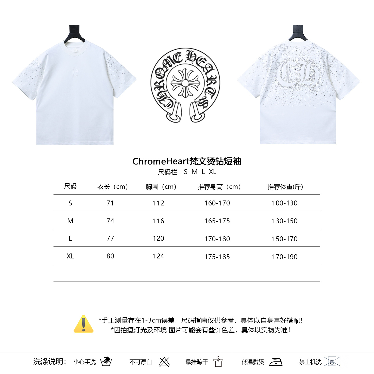 Chrome Hearts Sanskrit Rhinestone T-Shirt 3