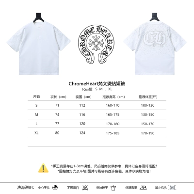 Chrome Hearts Sanskrit Rhinestone T-Shirt 3 02