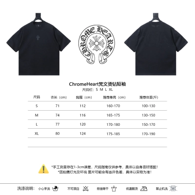 Chrome Hearts Sanskrit Rhinestone T-Shirt 4 02