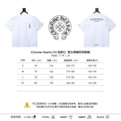 Chrome Hearts Sanskrit Scroll Print T-Shirt 1 02