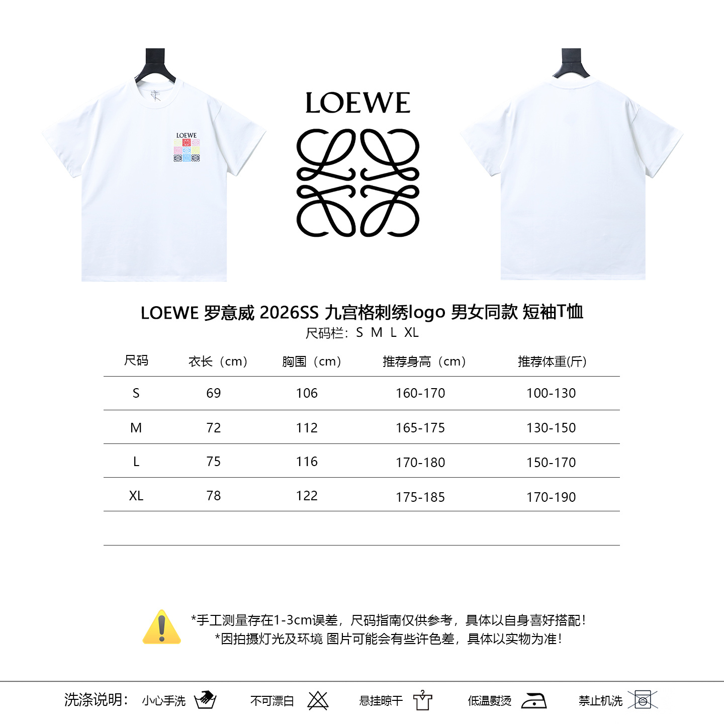 LOEWE 2026SS Grid Embroidery Logo Unisex Short Sleeve T-Shirt #2