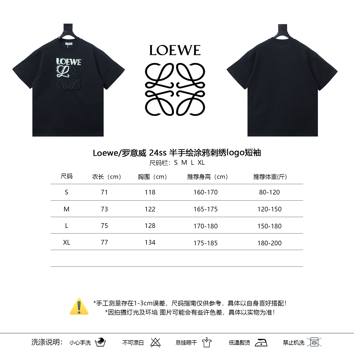 Loewe 24SS Graffiti Embroidery Black Tee White Green Gradient