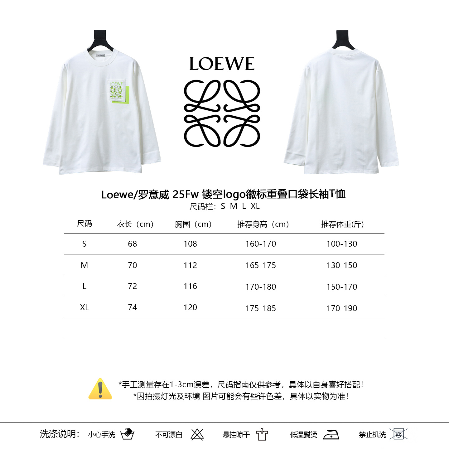 Loewe 25FW Cutout Logo Overlap Pocket Long Sleeve T-Shirt #1