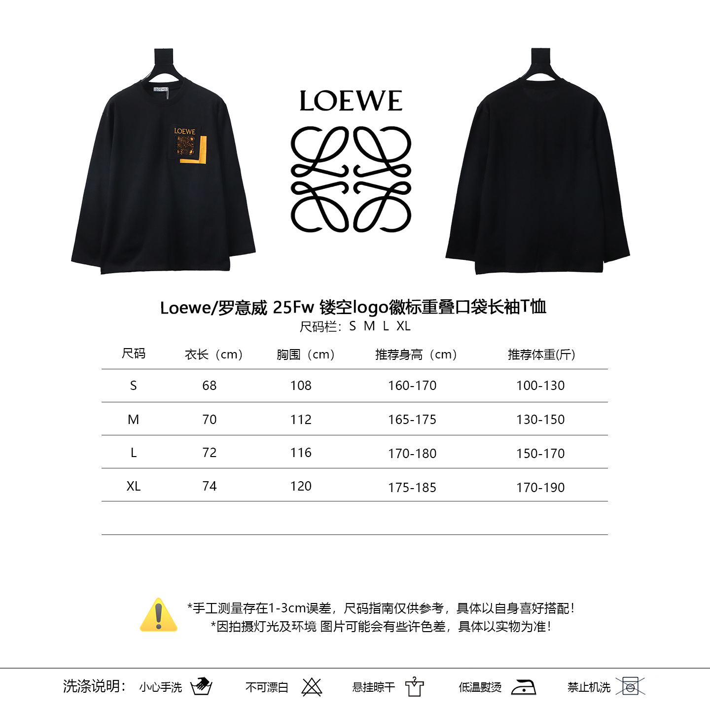 Loewe 25FW Cutout Logo Overlap Pocket Long Sleeve T-Shirt #2